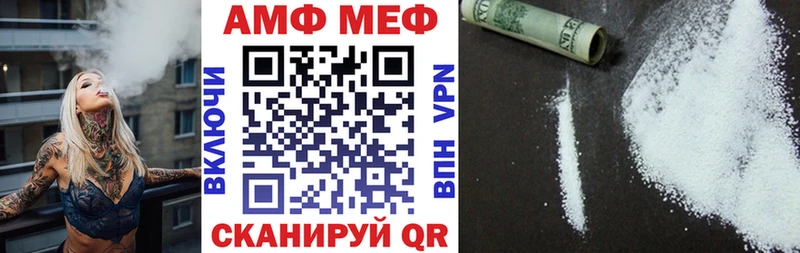 АМФ VHQ  где купить наркоту  Бердск 