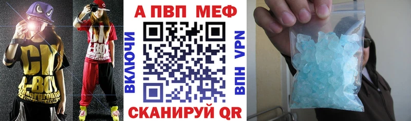 ссылка на мегу   сколько стоит  Бердск  Alpha-PVP СК 