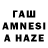 Амфетамин Premium getanen Wassermelonek