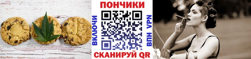 Canna-Cookies конопля  Бердск 
