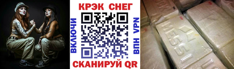 MEGA сайт  Бердск  КОКАИН 97% 