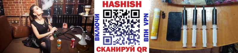 Гашиш ice o lator  Бердск 