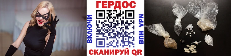 Героин белый  сколько стоит  Бердск 