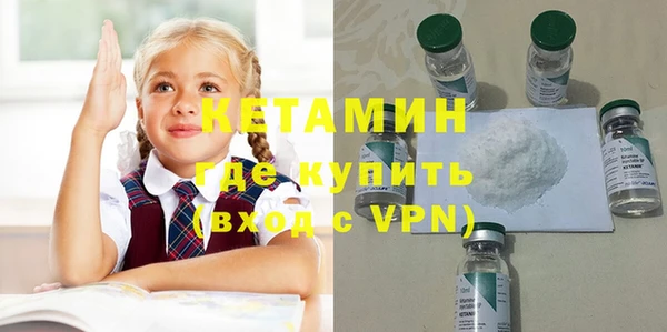 спиды Волоколамск