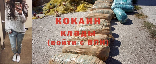 мефедрон VHQ Волосово