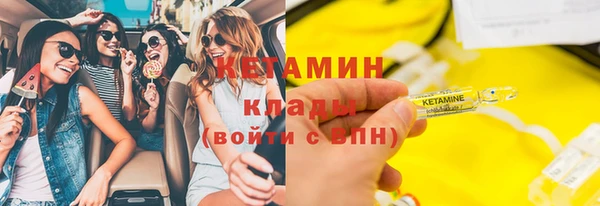 мефедрон VHQ Волосово