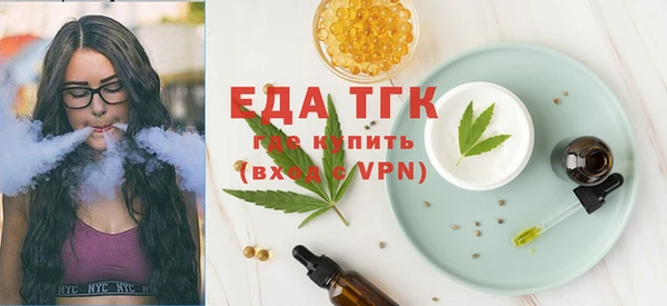 мефедрон VHQ Волосово