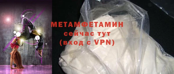 меф VHQ Володарск