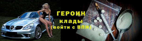 мефедрон VHQ Волосово