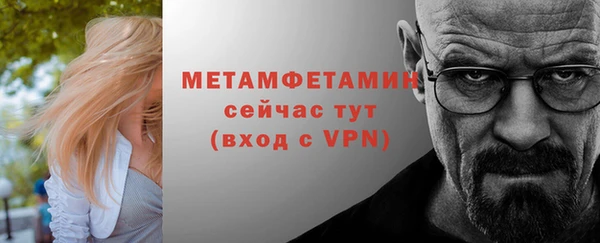 меф VHQ Володарск