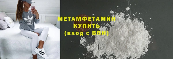 мефедрон VHQ Волосово