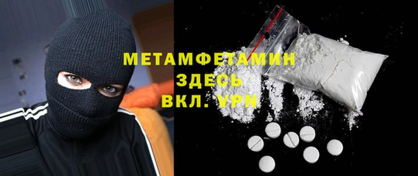 меф VHQ Володарск