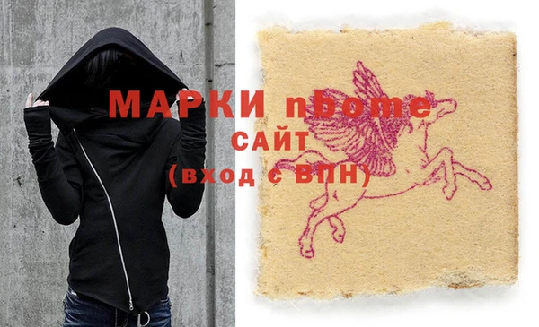 спиды Волоколамск