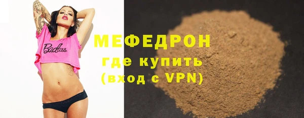 меф VHQ Володарск