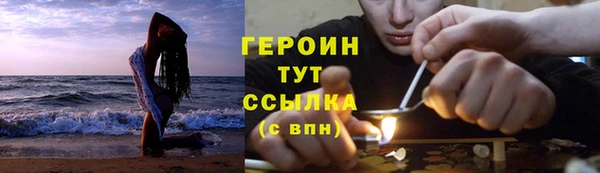 спиды Волоколамск