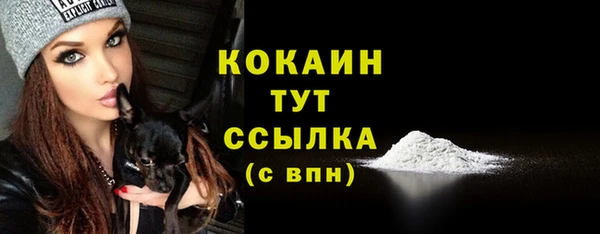 меф VHQ Володарск