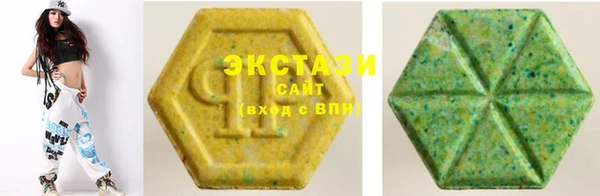 спиды Волоколамск