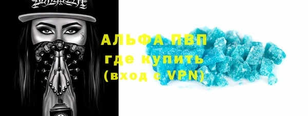 мефедрон VHQ Волосово