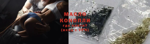 спиды Волоколамск