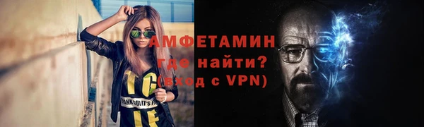 меф VHQ Володарск