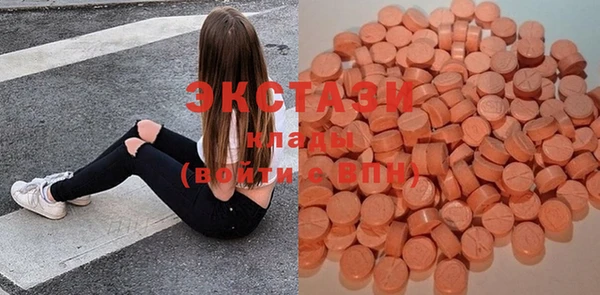 спиды Волоколамск