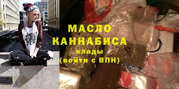 мефедрон VHQ Волосово