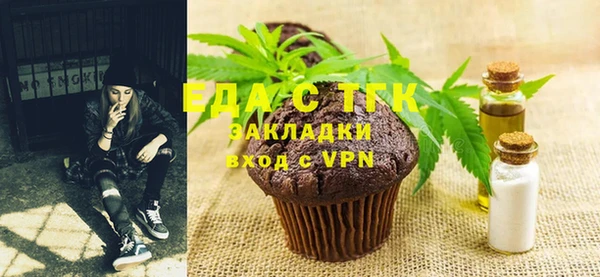 спиды Волоколамск