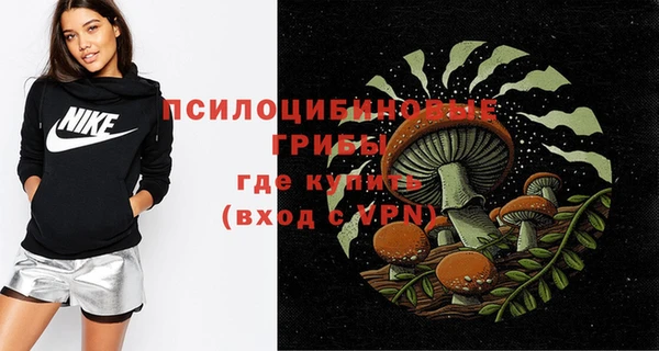 мефедрон VHQ Волосово