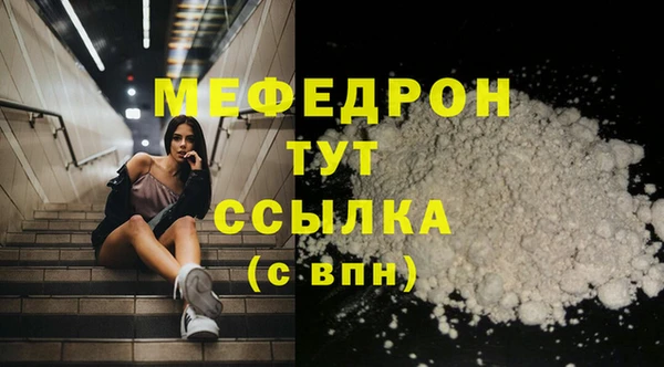 спиды Волоколамск