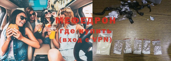 мефедрон VHQ Волосово