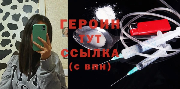 меф VHQ Володарск