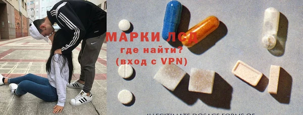 спиды Волоколамск