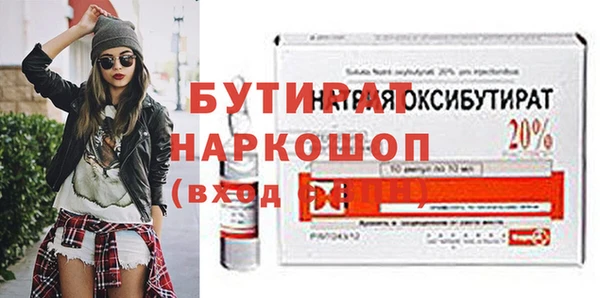спиды Волоколамск
