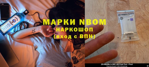 меф VHQ Володарск