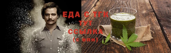 мефедрон VHQ Волосово