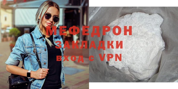 мефедрон VHQ Волосово