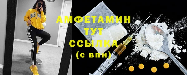 меф VHQ Володарск