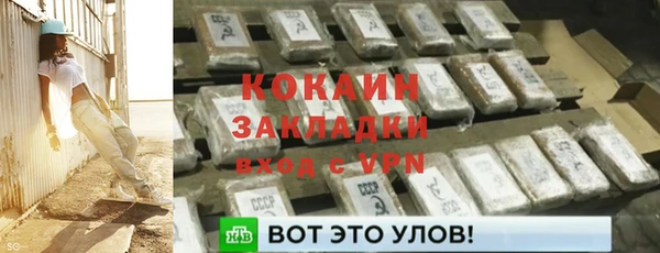спиды Волоколамск