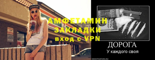 мефедрон VHQ Волосово