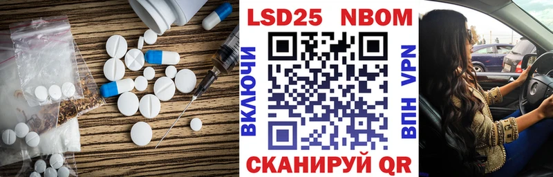 ЛСД экстази кислота  Бердск 