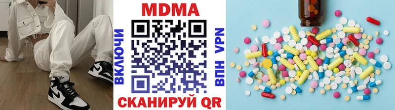 MDMA VHQ  Бердск 