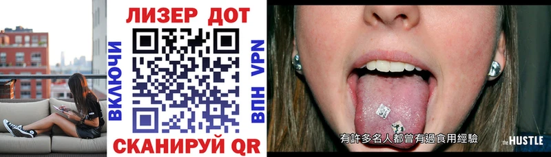 Марки 25I-NBOMe 1,5мг  купить закладку  Бердск 
