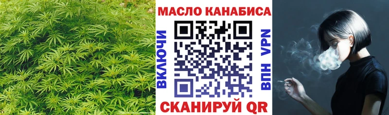 ТГК вейп с тгк  где можно купить наркотик  Бердск 